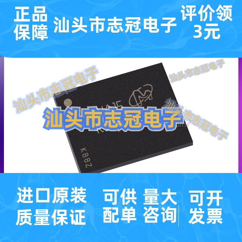 MT28EW256ABA1LPC-0SIT 封装BGA64 丝印RB165 原装正品 现货库存