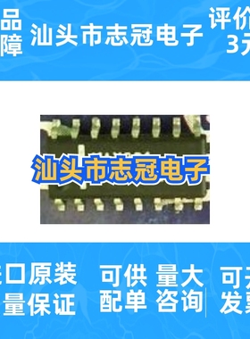 MAX391CSE     全新原装 现货