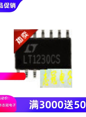 LT1230CS,LT1397CS,LT1496IS,  全新原装 现货