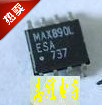 MAX890LESA    全新原装 进口现货