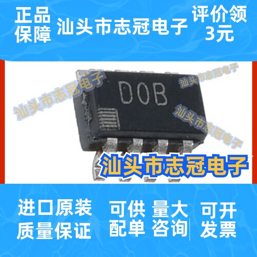AD5160BRJZ100-RL7数字电位器 封装SOT23-8 全新原装