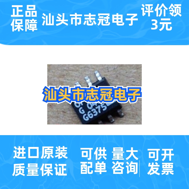 OP37G OP37GS     全新原装 现货