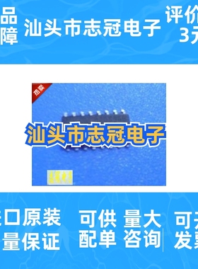 hmc426ms8e   全新原装 进口现货