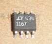 LT1167CS8     全新原装 现货