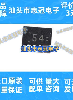 原装正品TUSB542RWQR 丝印54 封装QFN18 转接驱动器芯片