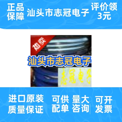 max9122eue   max9122ese  max9121eue 全新原装  现货