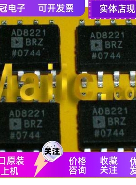 AD8221BRZ AD8221BR AD8221    全新原装 现货