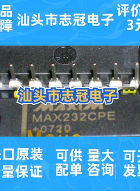 MAX213CWI ADM223JR   全新原装 现货