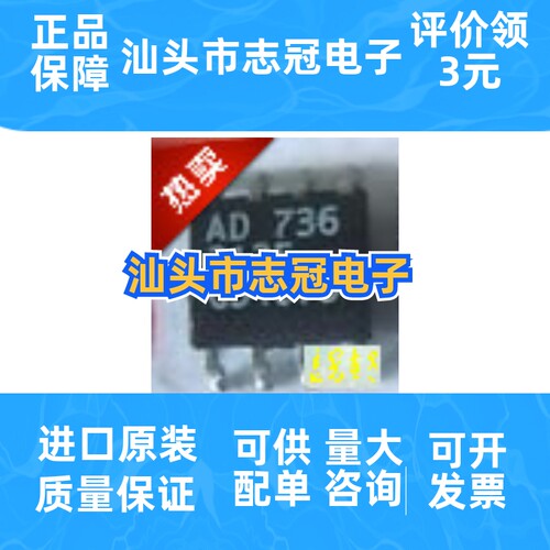 AD2135   数模转换器 全新原装 现货
