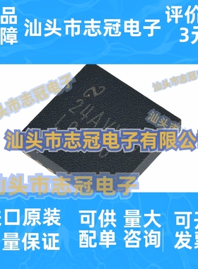 全新原装  LMP91000SD/NOPB   DFN-14 模拟前端一站式BOM报表配单