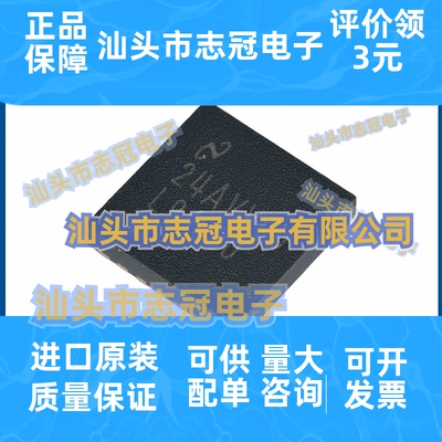 全新原装  LMP91000SD/NOPB   DFN-14 模拟前端一站式BOM报表配单