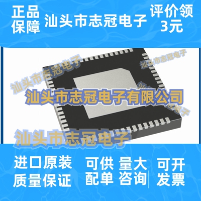 全新原装KSZ8864CNXIA-TR以太网芯片KSZ8864CNXIA 封装VFQFN-64
