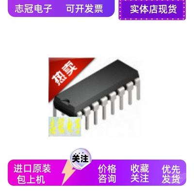 AD7792  AD7792BRU  AD7792BRUZ  全新原装  价格咨询