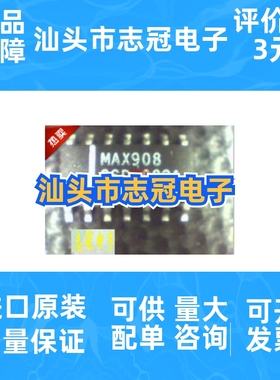 MAX908CSD AD533KD    全新原装 现货