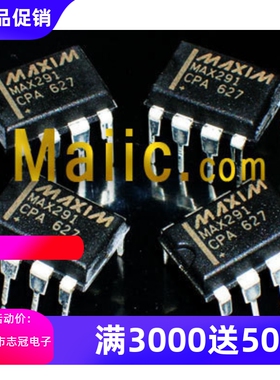 MAX232ECPE LT1381CN    全新原装 现货