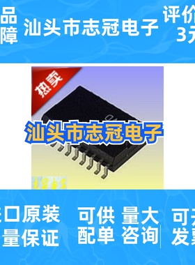 AD8343ARU   全新原装 现货