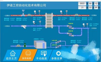 威纶通触摸屏图库模板2套模板EBpro软件只是模板不涉及具体工程