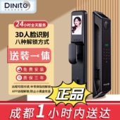 成都上门安装 锁全自动 指纹锁3D人脸可视对讲远程视频监控通话密码