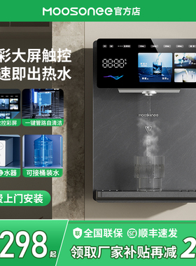 家用新款高清智能触控管线机