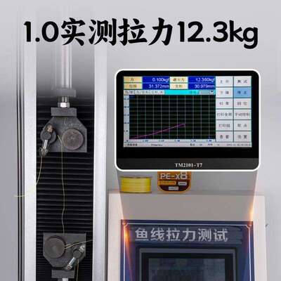 8编PE线路亚专用鱼线强拉力钓鱼