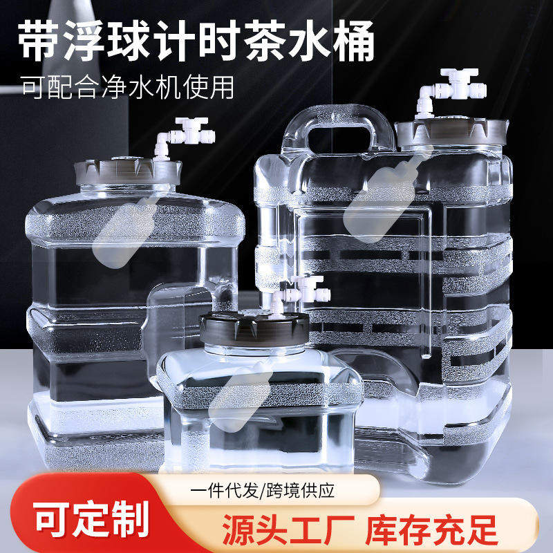 带浮球阀透明纯净茶吧机功夫茶具