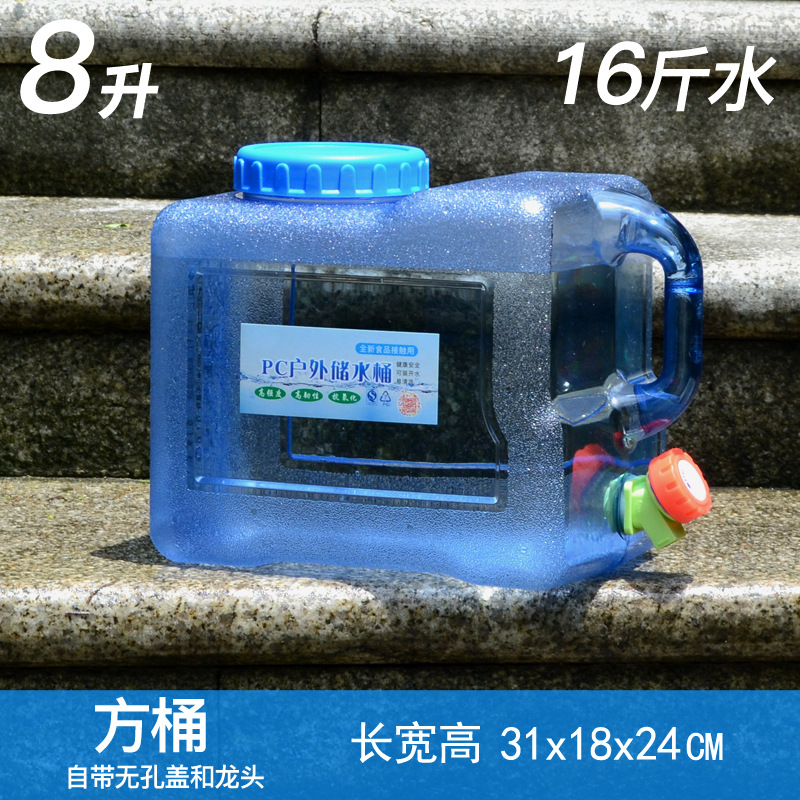 新款8升方形加厚户外纯净车载带水龙头桶装水桶 家用便携式储水箱