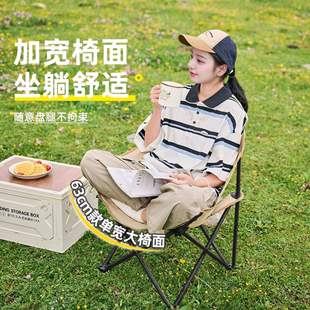 巨鳍王月亮椅露营椅子户外折叠椅便携式躺椅钓鱼凳沙滩椅野餐桌椅