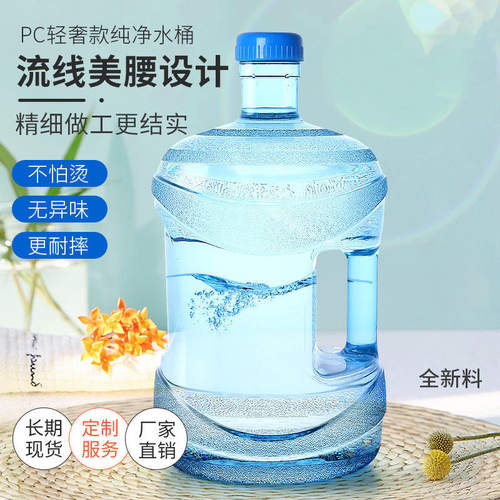 厂家纯净矿泉小区售水机pc手提小