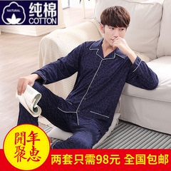 Của nam giới Đồ Ngủ Mùa Hè Bông Ngắn Tay Áo Bộ Cotton Mùa Hè Wearable Mỏng Thanh Niên Đồ Ngủ Trung Niên Men Summer