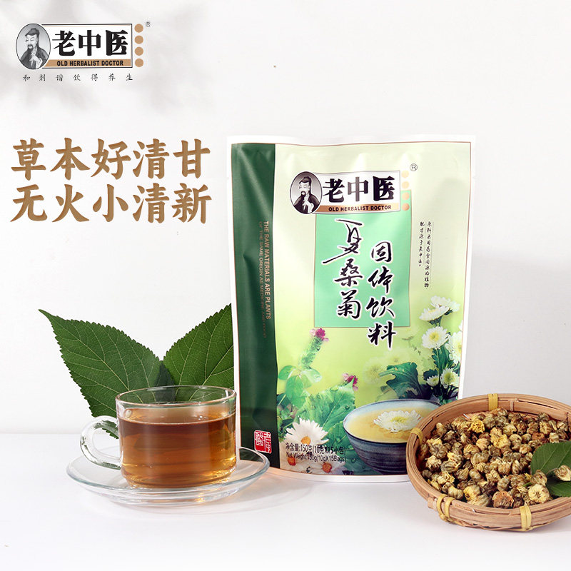 老中医夏桑菊凉茶颗粒饮料
