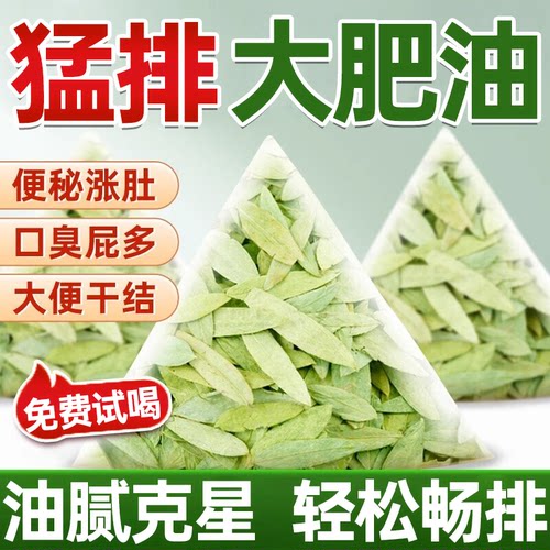 畅快轻松排，廋下无负担