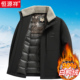 加厚羊羔毛领外套爸爸冬装 恒源祥冬季 中老年羽绒服男士 保暖白鸭绒