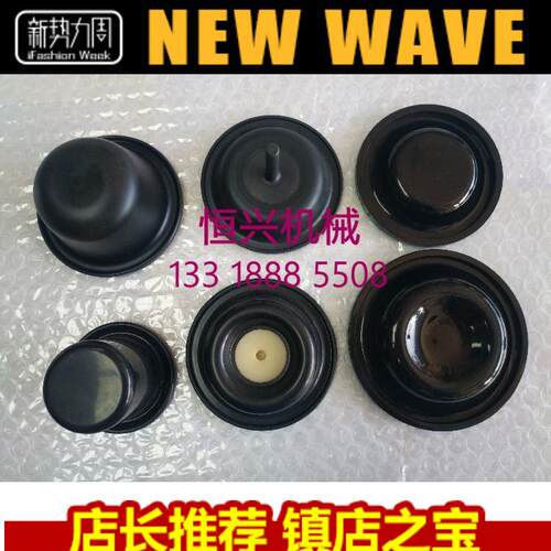 破碎锤炮机蓄能器油封AUTOX皮碗HB3GHB5GHB10G HB15G HB20G HB30G