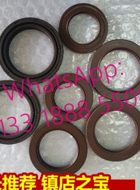 AP2085G AP2388E AP2668G AP2967F液压泵进口骨架油封 挖掘机配件