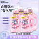 道克三倍精油洗衣液熏香玫瑰除味留香柔软洁净护理衣物大瓶家庭装