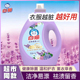 白猫洗衣液3kg洁净除菌去污渍酵素留香薰衣草整箱批家用实惠装