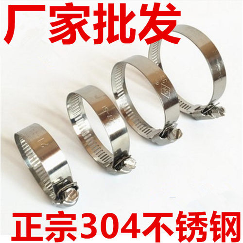 整体304不锈钢美式喉箍 电线杆卡箍通信监控抱箍管箍管卡固定卡扣
