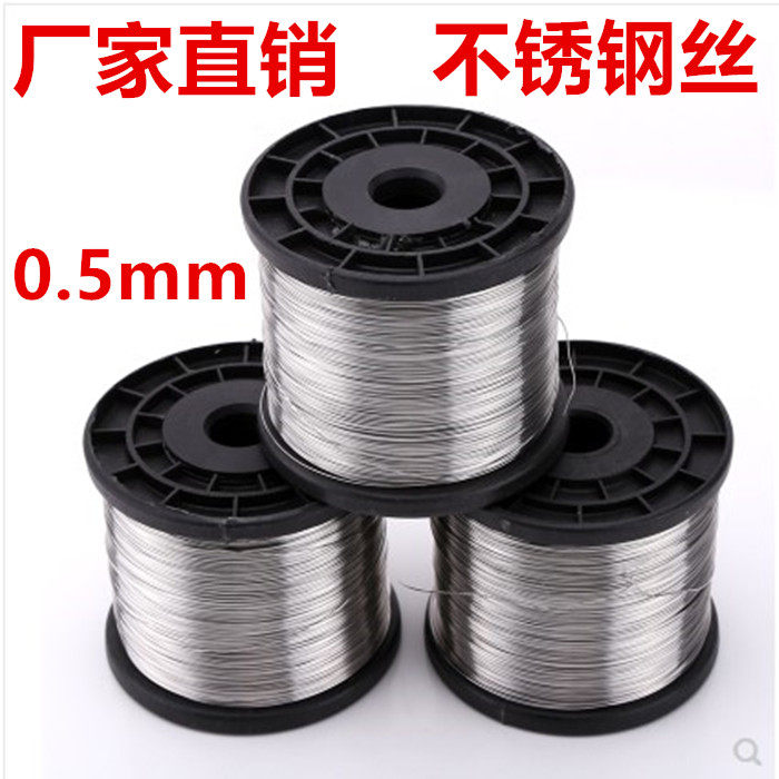 304不锈钢丝0.5mm电梯放样线放线钢丝切割钢线蜂巢钢丝穿珠线,基础建材,钢丝绳,淘宝优惠券,粉丝福利购,淘宝优惠卷