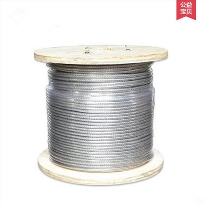 钢丝绳 包塑钢丝绳 晾衣绳 拉线钢丝绳 大棚钢丝绳 牵引钢丝绳3mm,基础建材,钢丝绳,淘宝优惠券,粉丝福利购,淘宝优惠卷