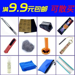 台球皮头修理工具套装 包邮 桌球杆枪头更换修杆器台球杆修理用品