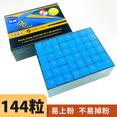 油性耐用掉粉少价格实在巧克粉