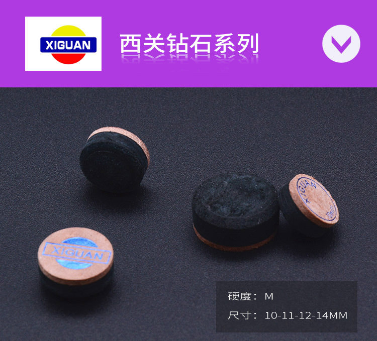 精品西关钻石台球皮头美式斯诺克花式枪9 11 10MM大小头桌球杆枪