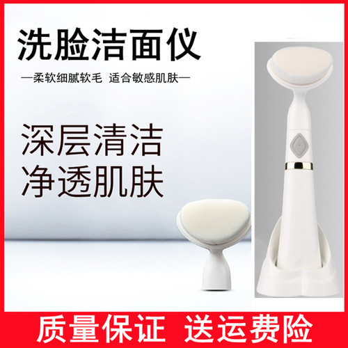 声波震动洁面仪器毛孔清洁