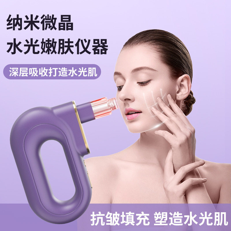 纳米微晶导入仪无针水光针仪器自脸部精华水光枪打美容院专用按摩,美容美体仪器,电子美容仪（非器械）,淘宝优惠券,粉丝福利购,淘宝优惠卷