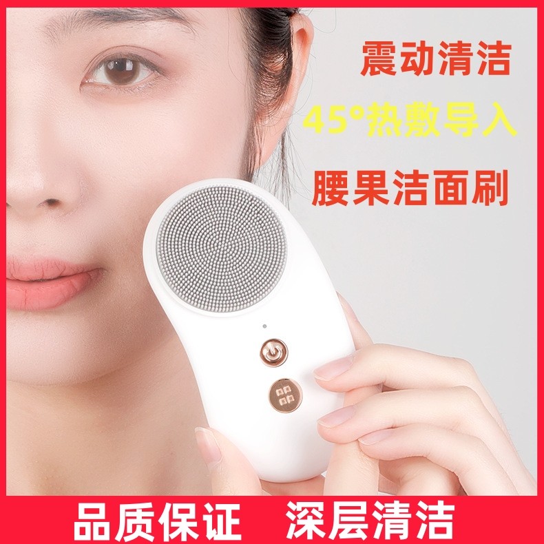 洁面仪电动洗脸仪器按摩毛孔清洁充电式家用神器软毛刷超声波硅胶,美容美体仪器,洁面仪,淘宝优惠券,粉丝福利购,淘宝优惠卷