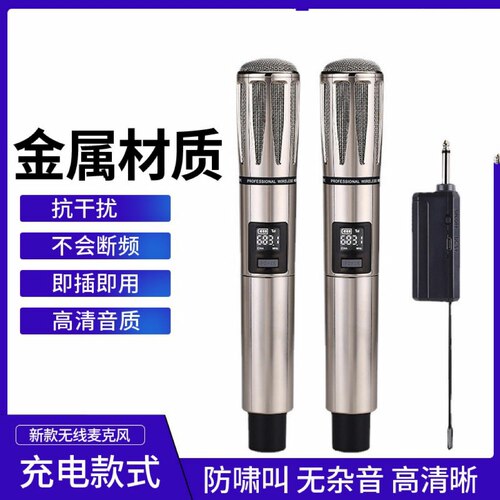 专业金属u段无线麦克风一拖二专业唱歌直播麦克风无线话筒K歌设备