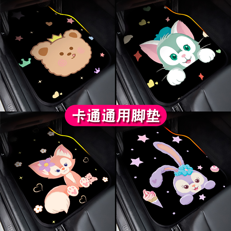 汽车脚垫通用易清洗单片可爱