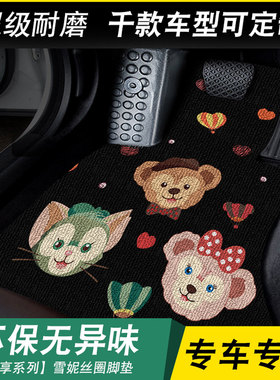 汽车脚垫主驾驶元宋plus奇瑞小蚂蚁eq1哪吒v凌宝box思皓e10x地垫