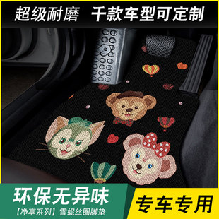 汽车脚垫主驾驶元 宋plus奇瑞小蚂蚁eq1哪吒v凌宝box思皓e10x地垫