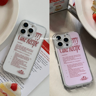 韩国ins小众博主同款草莓蛋糕配方英文透明软壳适用iPhone16promax苹果15promax/14/13/12/17手机保护套